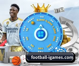 football-igames.com APP 深度功能